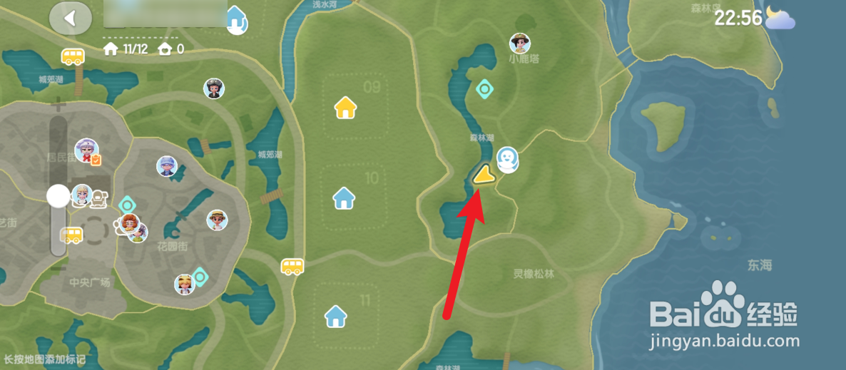 心动小镇怎么获得金边窗萤