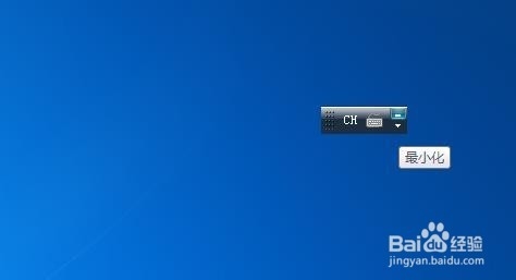 输入法图标不见了怎么办?