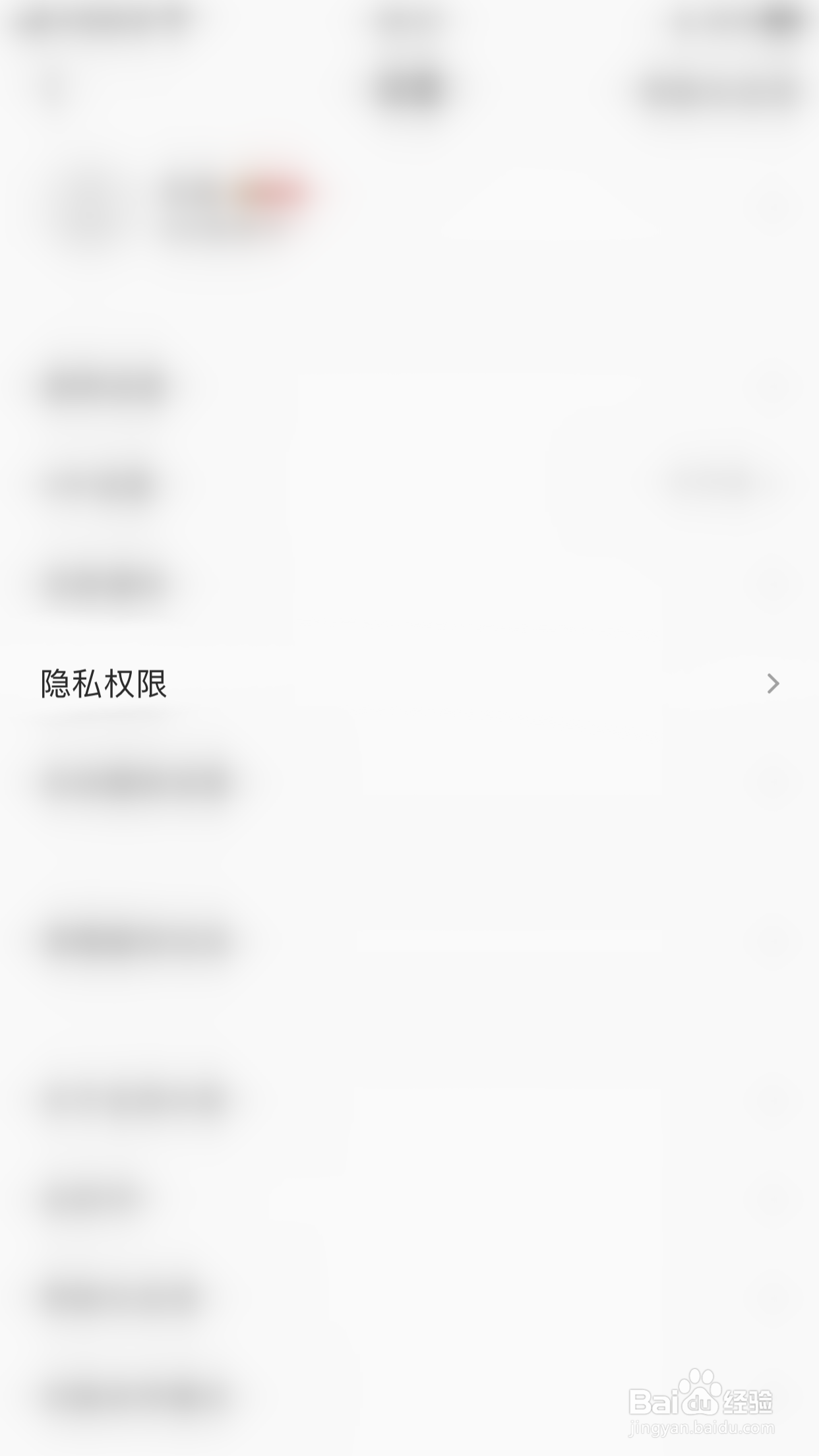 全民K歌如何启用允许家族邀请我加入