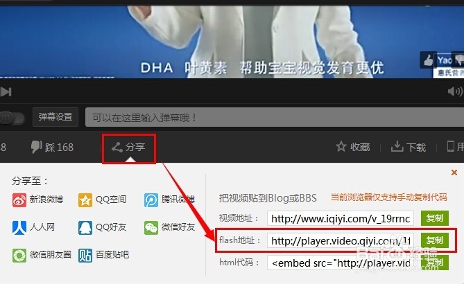 PPT控件使用：[6]windows media player