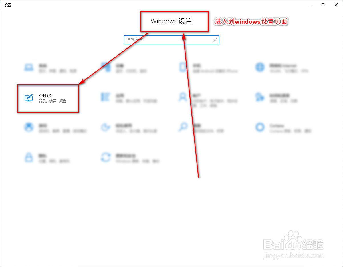 windows10系统怎么设置任务栏所在的位置