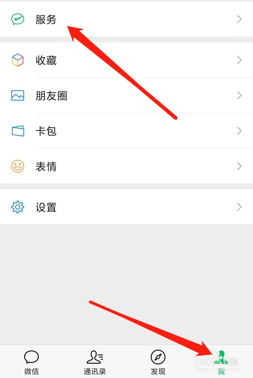 扫一扫付款怎么不用零钱
