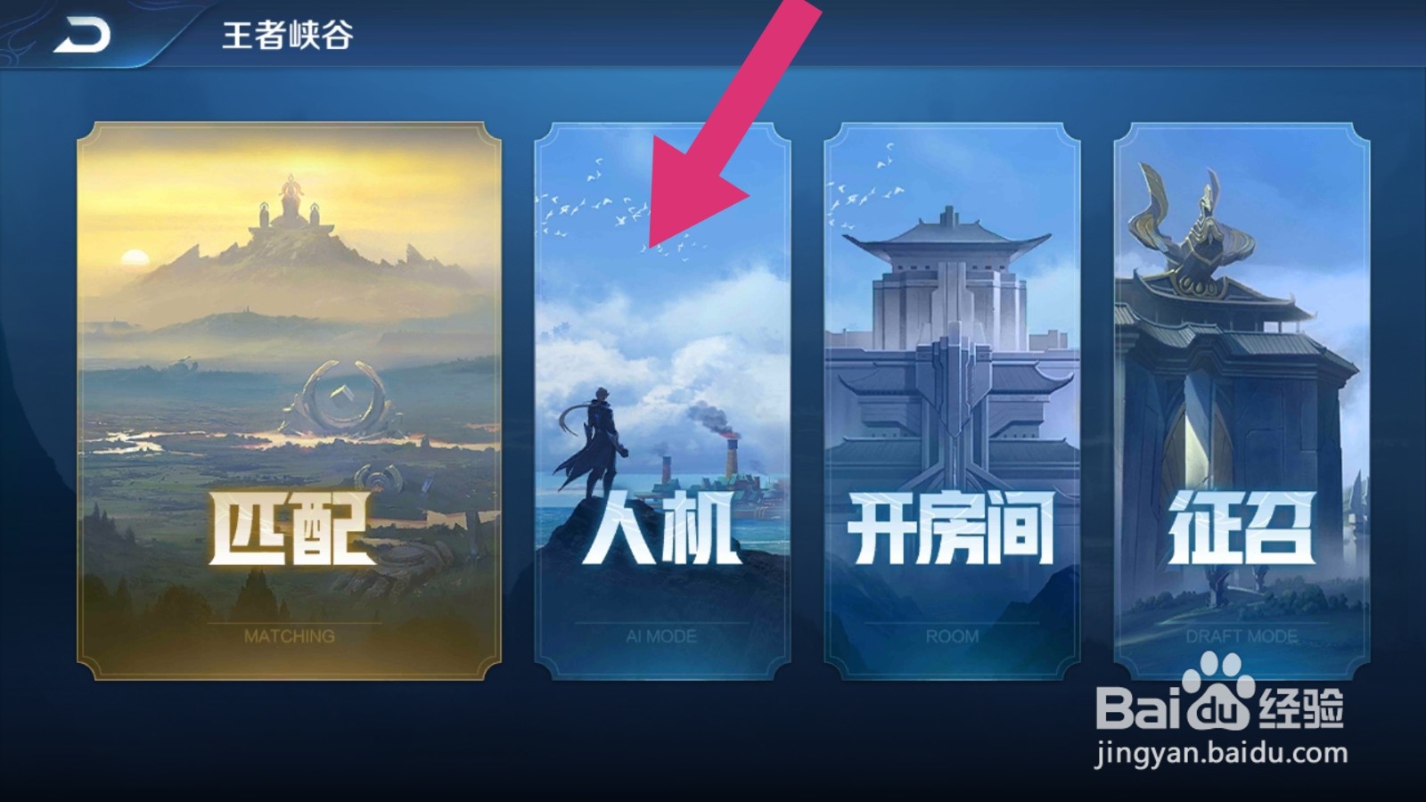 王者荣耀怎么快速获得新英雄夏洛特