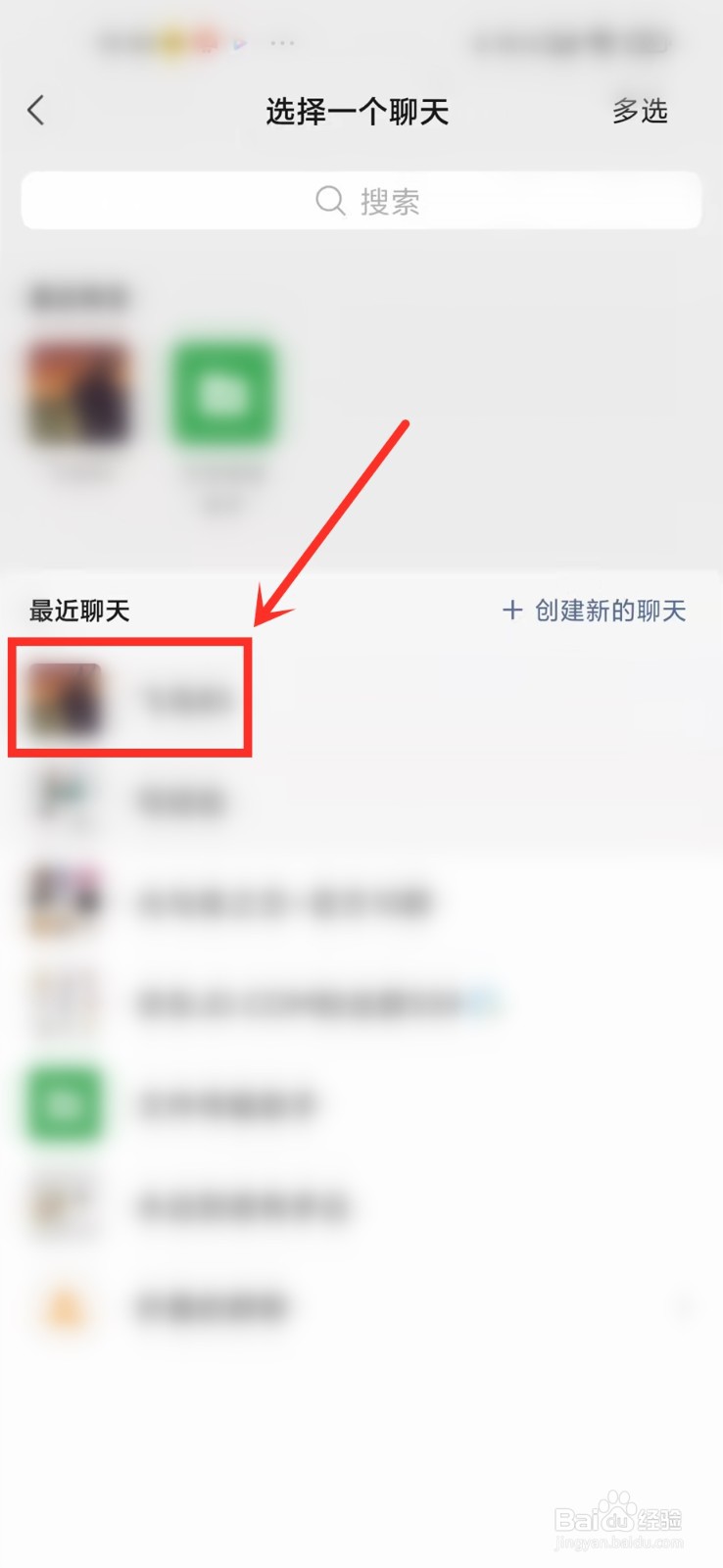 美团外卖找人代付怎么操作