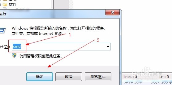 用Java编写
