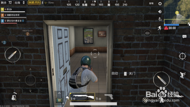 荒野求生手机游戏攻略