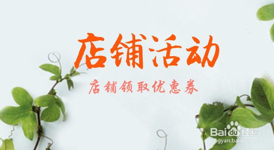 天猫神卷怎么获得