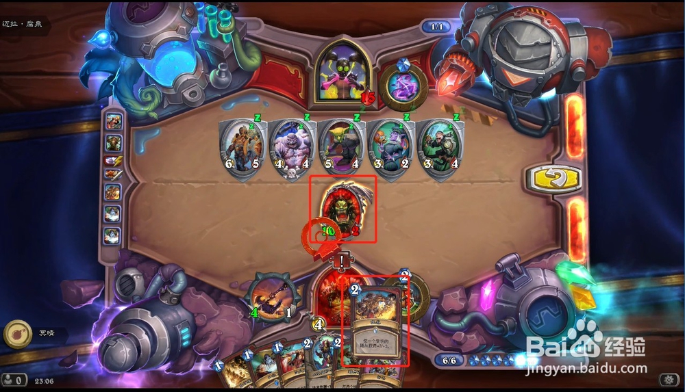 炉石传说迈拉腐泉攻略