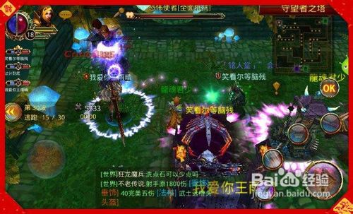 《战魂》迷宫副本简单攻略