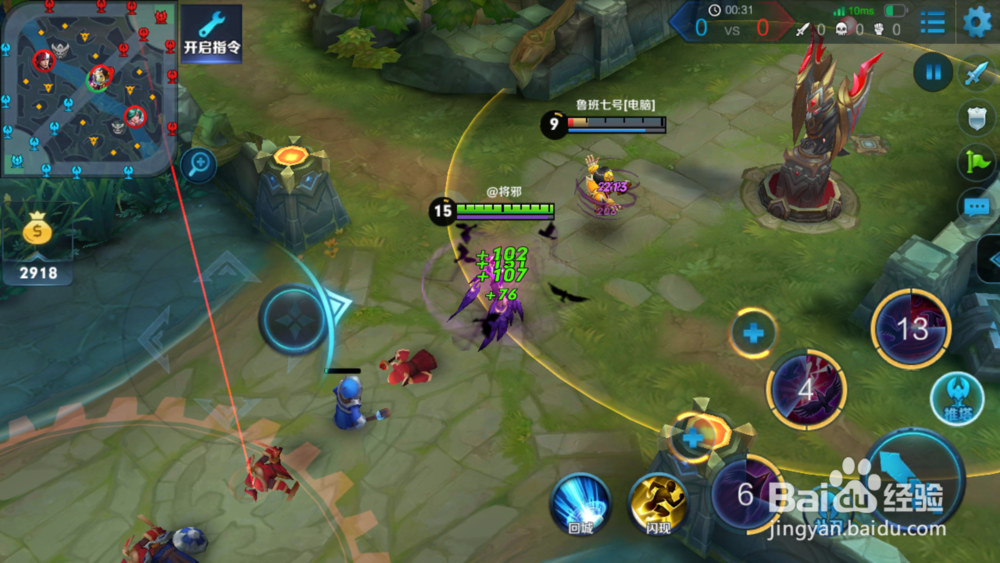 王者荣耀新版本辅助芈月最强出装及铭文推荐