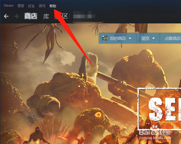 steam客服在哪 steam怎么联系客服