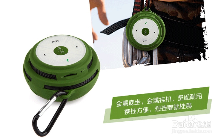 如何选购蓝牙音箱