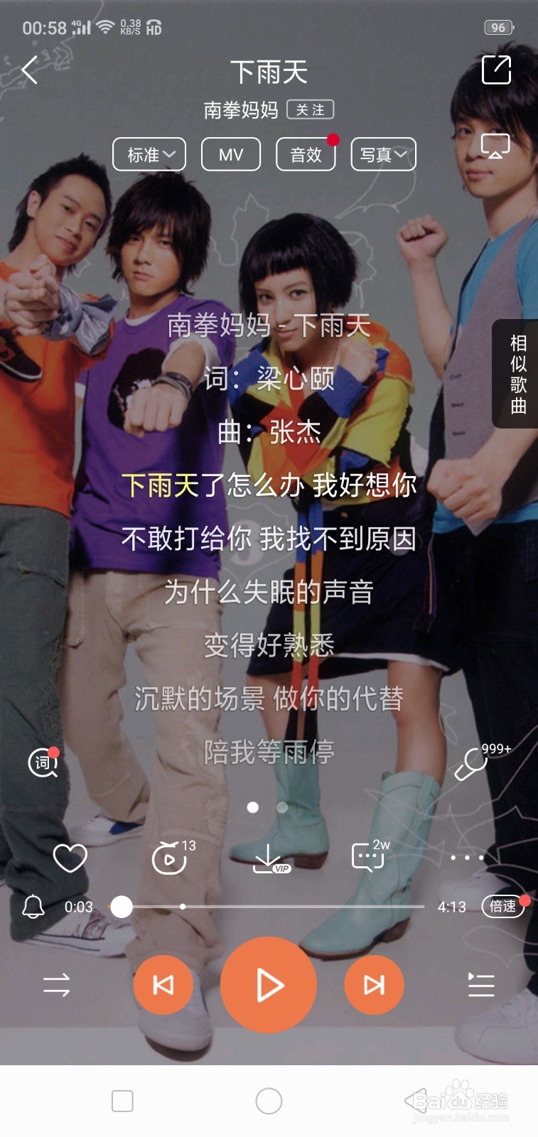 适合女生听的音乐