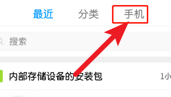安卓系统手机拍完的视频存在哪个文件夹里？