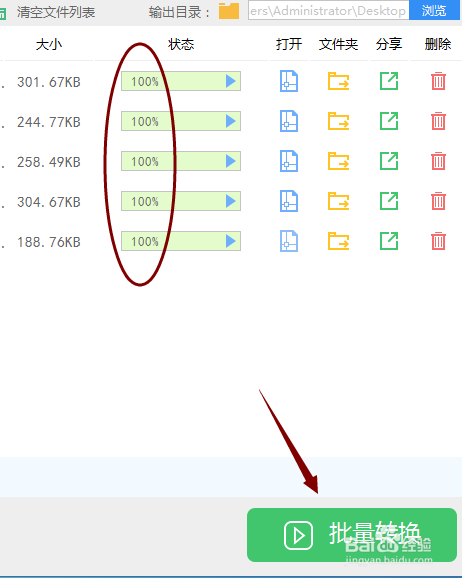 pdf格式图纸怎么转成cad图片