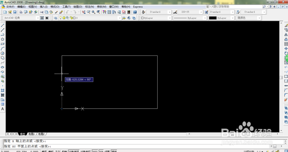 如何用CAD2008创建二维坐标系