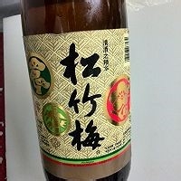 青松鹅肝的做法