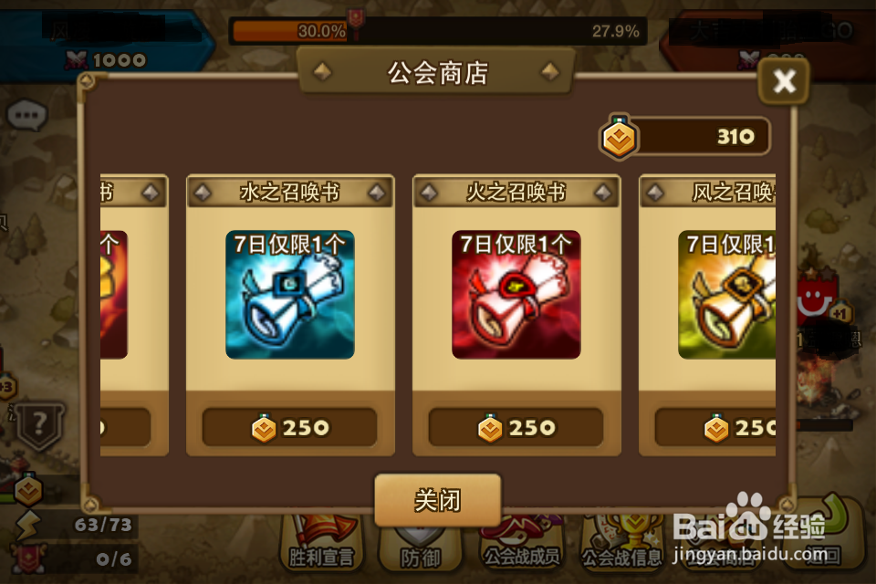 ，魔灵召唤上手