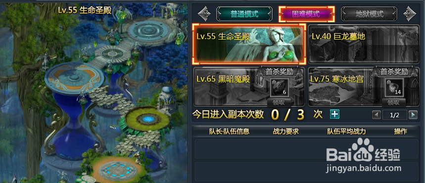 风暴大陆圣翼进阶石的获得方式