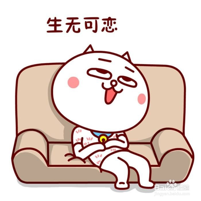 网上聊天和同事有争执怎么办?