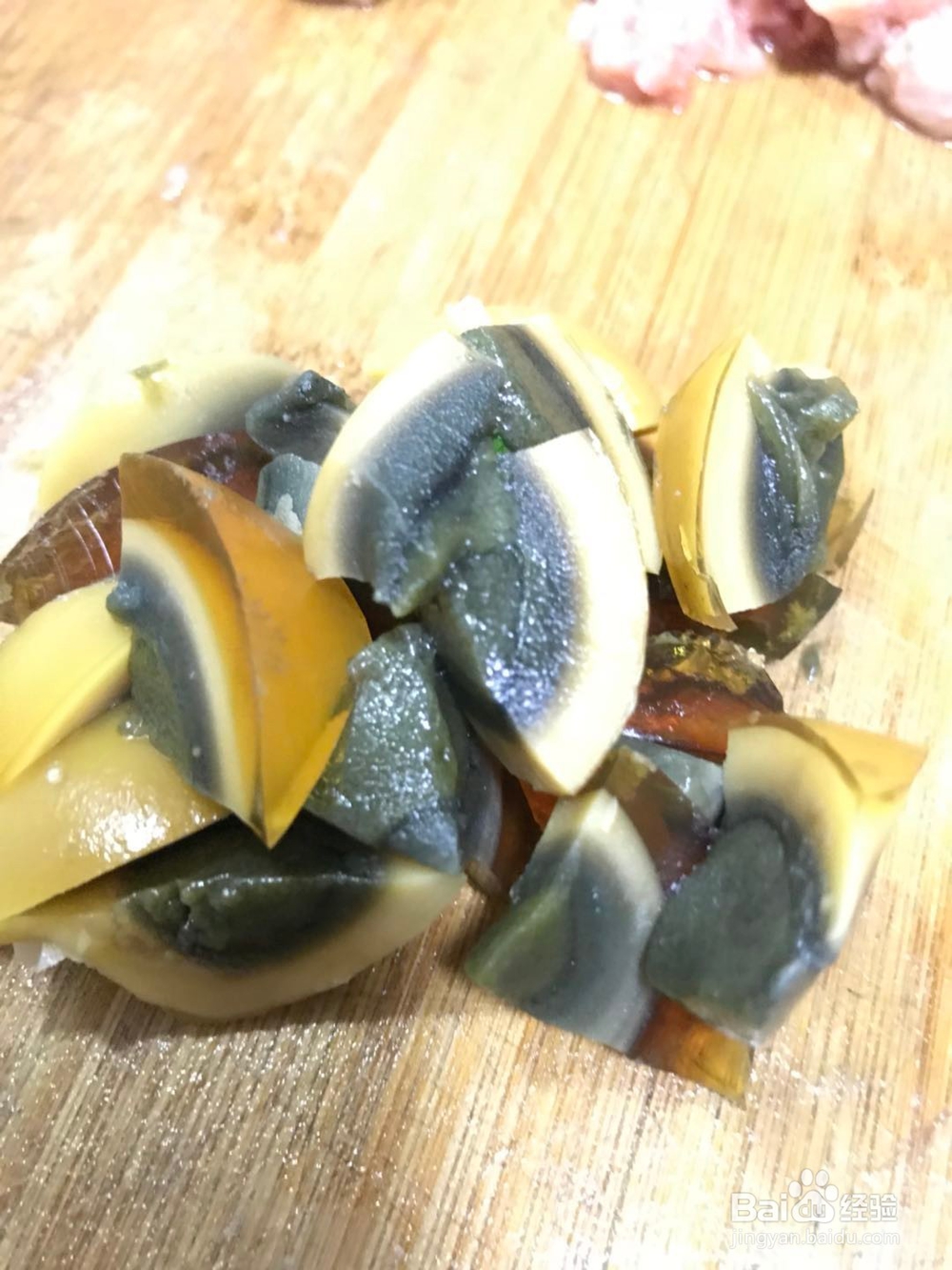 皮蛋瘦肉粥DIY