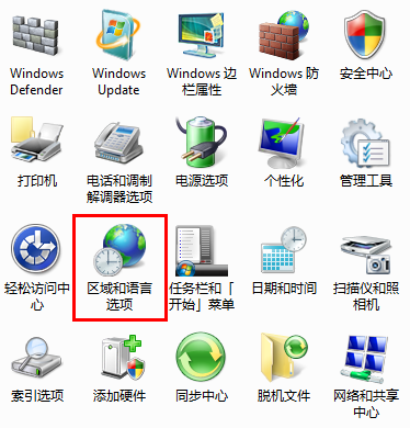 怎样在电脑右下角显示你(爱人)的名字
