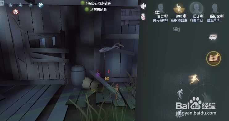 第五人格未尽的噩梦虚妄通关攻略