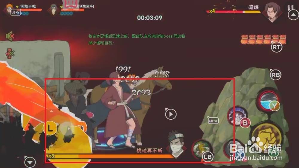 马车护送怎么得高分？