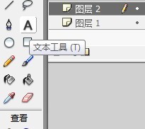 flash如何制作逐笔写字效果