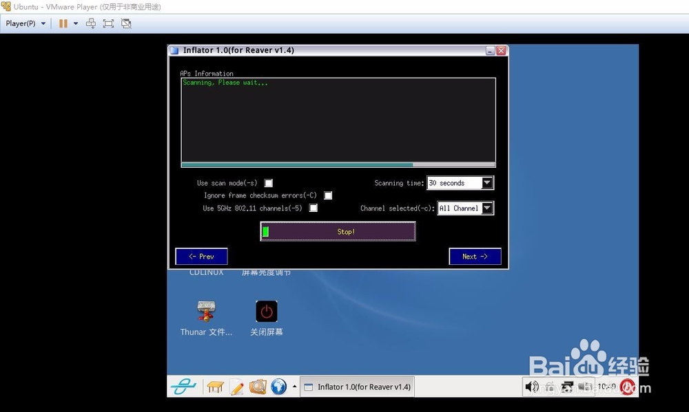 用CDLINUX打气筒穷解pin详细教程