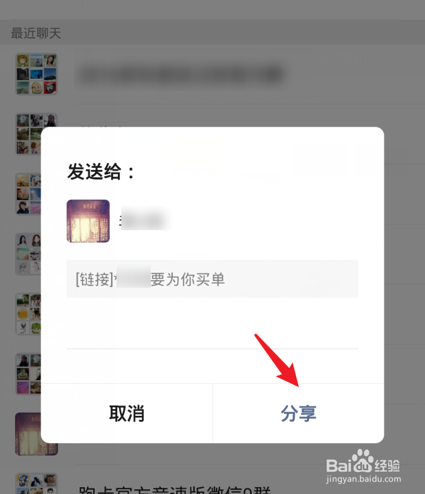 京东亲密卡是什么，怎么开通亲密卡