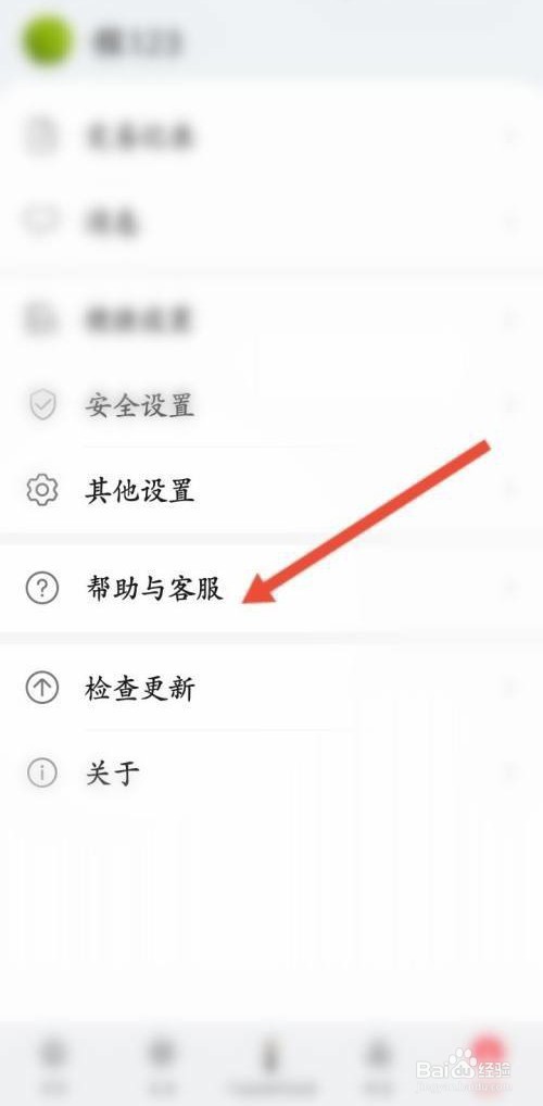 华为钱包是如何停止华为钱包的