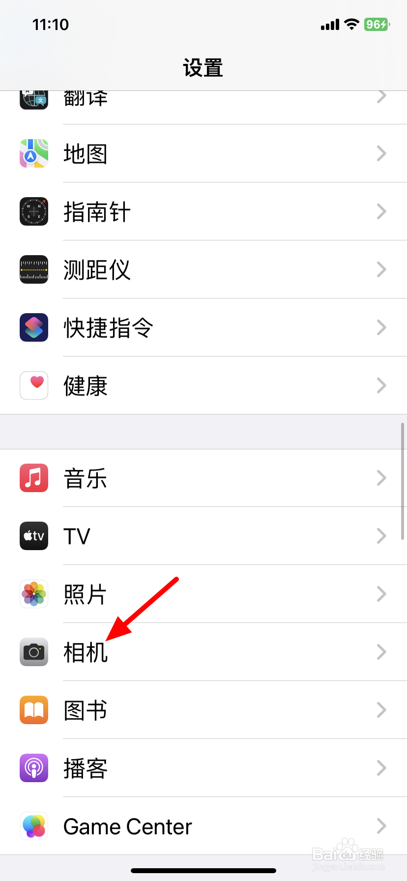 苹果相机怎么设置九宫格虚线