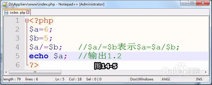 PHP运算符之赋值运算符