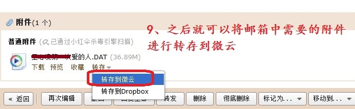 如何让腾讯微云网盘自动按需扩容