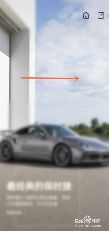 华为P40锁屏壁纸怎么固定