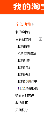 淘宝怎么投诉卖家！！！