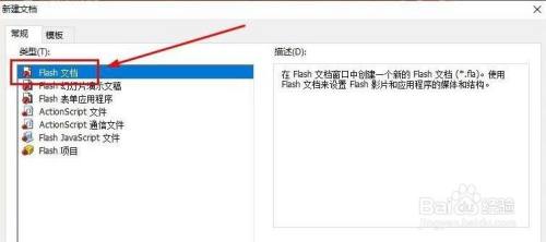 flash8怎么用按钮控制元件移动