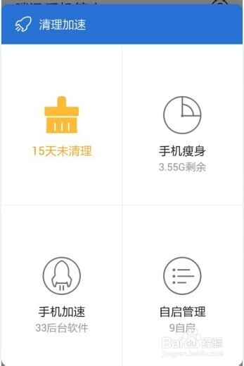 手机浏览器如何清理缓存.