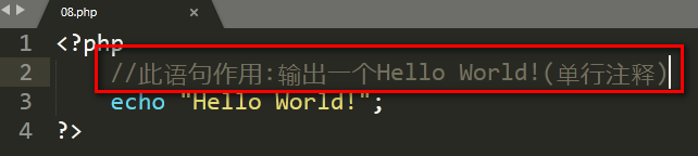 PHP教程 三种注释