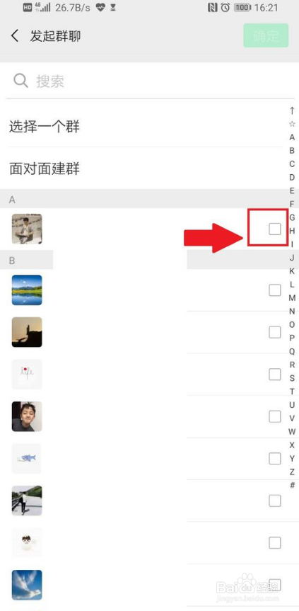 微信怎么被删掉的好友