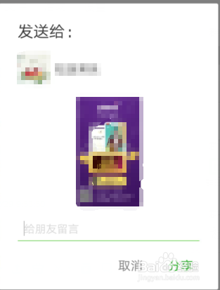 冲顶大会怎么获得额外生命值