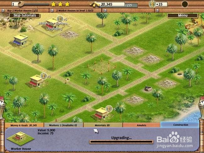 DT游戏《埃及帝国》玩法与经验