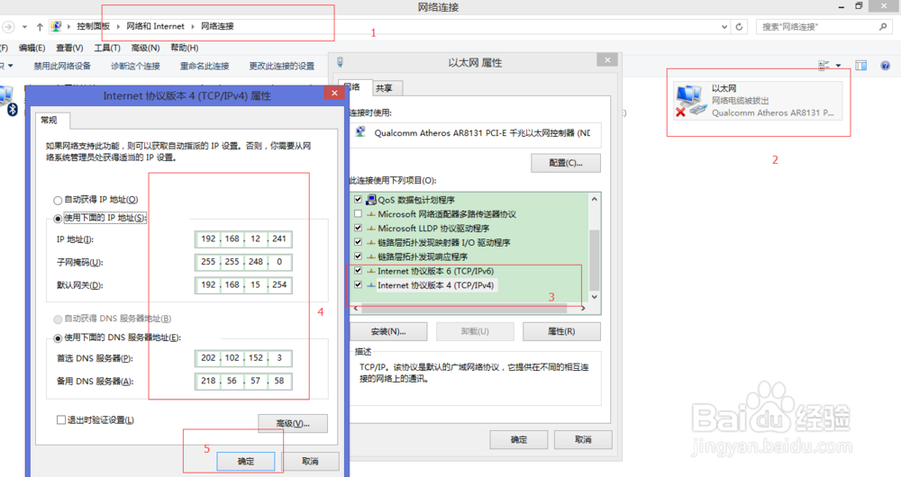 电脑接入Internet的常见三种方法