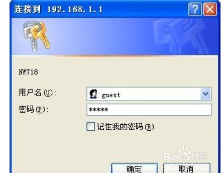 磊科NW718无线路由器3G上网设置