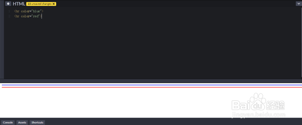 如何运用HTML里的水平分隔线
