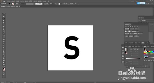 用Adobe Illustrator做字母切割海报