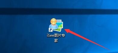 iSee图片专家如何基于EXIF方向自动旋转JPEG图像