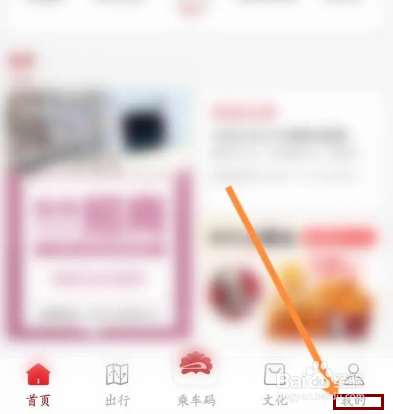 洛易行怎么申请注销