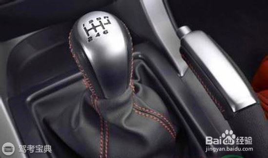 手动挡坡道快速起步技巧